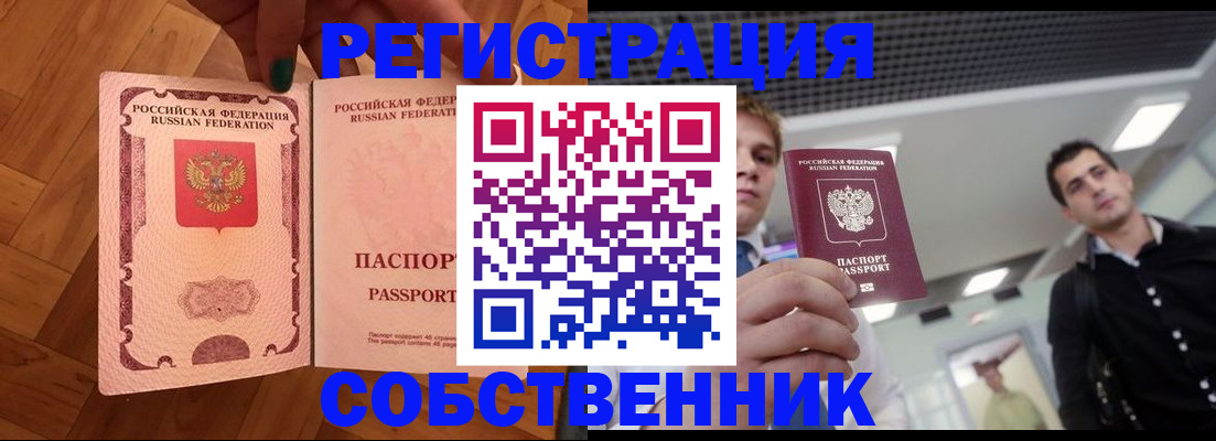 регистрация для дет. сада в Полярном